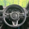 mazda cx-8 2019 -MAZDA--CX-8 3DA-KG2P--KG2P-214216---MAZDA--CX-8 3DA-KG2P--KG2P-214216- image 12