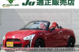 daihatsu copen 2019 -DAIHATSU--Copen 3BA-LA400K--LA400K-0041392---DAIHATSU--Copen 3BA-LA400K--LA400K-0041392-