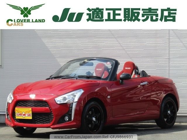 daihatsu copen 2019 -DAIHATSU--Copen 3BA-LA400K--LA400K-0041392---DAIHATSU--Copen 3BA-LA400K--LA400K-0041392- image 1