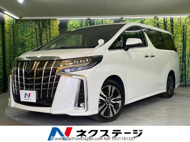 toyota alphard 2023 quick_quick_AGH30W_AGH30-0451964 image 1