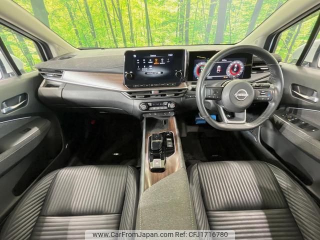nissan aura 2023 CFJ1716780 image 2