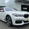 bmw 7-series 2018 -BMW 【鳥取 332ﾗ1108】--BMW 7 Series 7E30--0BN88683---BMW 【鳥取 332ﾗ1108】--BMW 7 Series 7E30--0BN88683- image 26