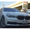 bmw 7-series 2016 -BMW--BMW 7 Series CBA-7A44--WBA7A82000G243948---BMW--BMW 7 Series CBA-7A44--WBA7A82000G243948- image 3