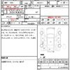honda odyssey 2015 quick_quick_DBA-RC1_1108298 image 12