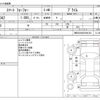 smart forfour 2016 -SMART--Smart Forfour DBA-453042--WME4530422Y094103---SMART--Smart Forfour DBA-453042--WME4530422Y094103- image 3