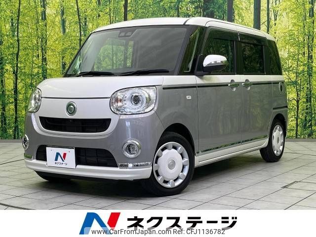 daihatsu move-canbus 2021 -DAIHATSU--Move Canbus 5BA-LA800S--LA800S-0280073---DAIHATSU--Move Canbus 5BA-LA800S--LA800S-0280073- image 1