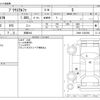 toyota prius-α 2014 -TOYOTA 【京都 342】--Prius α DAA-ZVW41W--ZVW41-3352368---TOYOTA 【京都 342】--Prius α DAA-ZVW41W--ZVW41-3352368- image 3