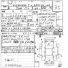 honda n-box 2014 CFJ1690858 image 3