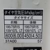 toyota toyoace 2016 -TOYOTA--Toyoace TKG-XZC605--XZC605-0012134---TOYOTA--Toyoace TKG-XZC605--XZC605-0012134- image 21