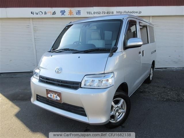toyota townace-van 2023 CFJ1682138 image 1