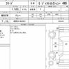 honda freed 2014 CFJ1563579 image 8