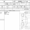 lexus is 2019 quick_quick_DAA-AVE35_AVE35-0002456 image 6