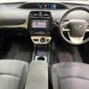 toyota prius 2017 -TOYOTA--Prius DAA-ZVW50--ZVW50-8070677---TOYOTA--Prius DAA-ZVW50--ZVW50-8070677- image 2