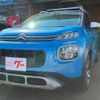 citroen c3 2020 -CITROEN 【名変中 】--Citroen C3 A8HN05--K4384721---CITROEN 【名変中 】--Citroen C3 A8HN05--K4384721- image 24