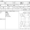 daihatsu tanto 2012 -DAIHATSU--Tanto DBA-L385S--L385S-0076855---DAIHATSU--Tanto DBA-L385S--L385S-0076855- image 3