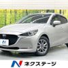 mazda demio 2022 quick_quick_DJ5FS_DJ5FS-650766 image 1