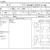 toyota roomy 2022 -TOYOTA 【滋賀 543ｻ 310】--Roomy 5BA-M900A--M900A-1001301---TOYOTA 【滋賀 543ｻ 310】--Roomy 5BA-M900A--M900A-1001301- image 3