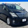 toyota alphard 2012 -TOYOTA--Alphard DBA-ANH20W--ANH20-8204909---TOYOTA--Alphard DBA-ANH20W--ANH20-8204909- image 17