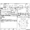 toyota sienta 2015 -TOYOTA--Sienta NCP81G--NCP81-5227678---TOYOTA--Sienta NCP81G--NCP81-5227678- image 4