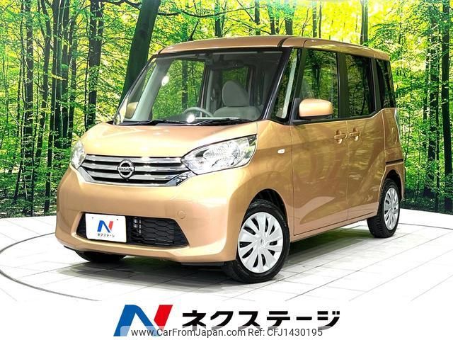 nissan dayz-roox 2014 quick_quick_B21A_B21A-0066136 image 1