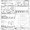 isuzu elf-truck 2013 CFJ1635312 image 3