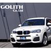 bmw x3 2014 quick_quick_WY20_WBAWY32090L698315 image 1