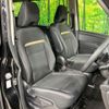 nissan serena 2023 -NISSAN--Serena 5BA-FC28--FC28-005738---NISSAN--Serena 5BA-FC28--FC28-005738- image 8