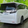 toyota vellfire 2016 quick_quick_DBA-AGH30W_AGH30-0071261 image 3