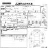 nissan kix 2020 CFJ1769618 image 3