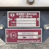 isuzu forward 2021 CFJ1519319 image 17
