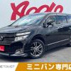 nissan elgrand 2013 CFJ0072723 image 1