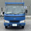 toyota dyna-truck 2005 -TOYOTA--Dyna KR-KDY230--KDY230-7015953---TOYOTA--Dyna KR-KDY230--KDY230-7015953- image 14