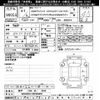 mercedes-benz c-class-station-wagon 2019 CFJ1536987 image 3