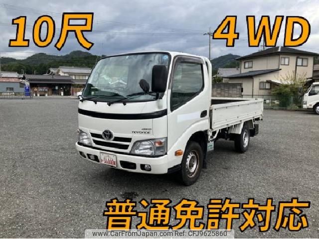 toyota dyna-truck 2016 quick_quick_LDF-KDY281_KDY281-0017374 image 1