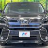 toyota vellfire 2015 -TOYOTA--Vellfire DBA-AGH30W--AGH30-0035270---TOYOTA--Vellfire DBA-AGH30W--AGH30-0035270- image 15