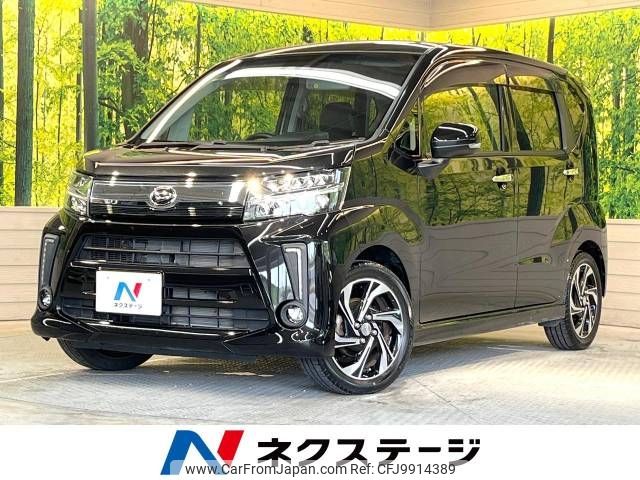 daihatsu move 2017 -DAIHATSU--Move DBA-LA150S--LA150S-1060369---DAIHATSU--Move DBA-LA150S--LA150S-1060369- image 1