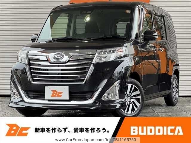 daihatsu thor 2020 -DAIHATSU--Thor DBA-M900S--M900S-0070287---DAIHATSU--Thor DBA-M900S--M900S-0070287- image 1