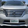 nissan serena 2015 -NISSAN--Serena DAA-HFC26--HFC26-287207---NISSAN--Serena DAA-HFC26--HFC26-287207- image 18