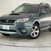 subaru forester 2011 quick_quick_SH5_SH5-061098 image 2