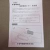 toyota corolla-fielder 2019 -TOYOTA 【三重 503ｻ9790】--Corolla Fielder NZE161G--7128728---TOYOTA 【三重 503ｻ9790】--Corolla Fielder NZE161G--7128728- image 21