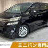 toyota vellfire 2012 -TOYOTA--Vellfire DBA-ANH20W--ANH20-8226469---TOYOTA--Vellfire DBA-ANH20W--ANH20-8226469- image 1