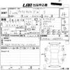 toyota prius-α 2020 -TOYOTA 【岡山 301み7321】--Prius α ZVW41W-0089551---TOYOTA 【岡山 301み7321】--Prius α ZVW41W-0089551- image 3