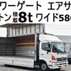 hino ranger 2016 GOO_NET_EXCHANGE_0602526A30241111W001 image 1