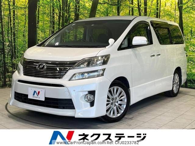 toyota vellfire 2011 -TOYOTA--Vellfire DBA-ANH20W--ANH20-8197279---TOYOTA--Vellfire DBA-ANH20W--ANH20-8197279- image 1