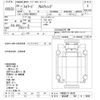 isuzu forward 2017 CFJ1518890 image 3