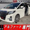 toyota alphard 2016 quick_quick_AGH30W_AGH30-0058604 image 1