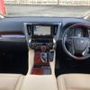 toyota alphard 2015 -TOYOTA 【静岡 349ﾇ1】--Alphard AYH30W--0015301---TOYOTA 【静岡 349ﾇ1】--Alphard AYH30W--0015301- image 11