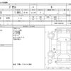 toyota prius 2019 -TOYOTA--Prius DAA-ZVW51--ZVW51-8068196---TOYOTA--Prius DAA-ZVW51--ZVW51-8068196- image 3