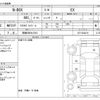 honda n-box 2023 -HONDA 【岡崎 580ﾜ1310】--N BOX 6BA-JF3--JF3-5244214---HONDA 【岡崎 580ﾜ1310】--N BOX 6BA-JF3--JF3-5244214- image 3