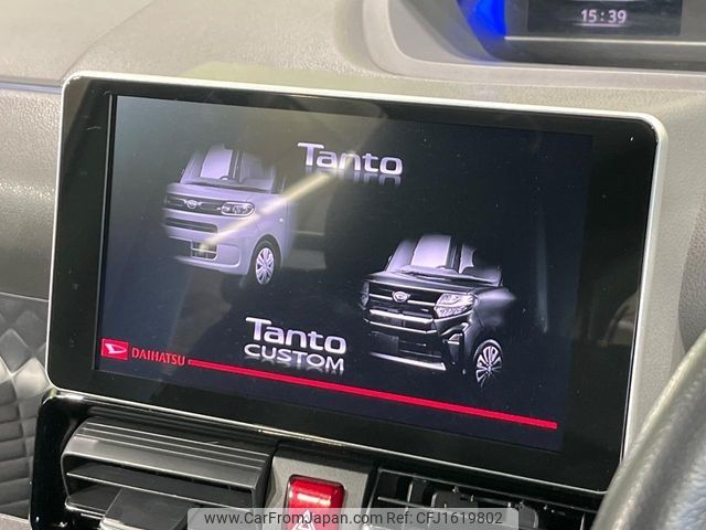 daihatsu tanto 2020 CFJ1619802 image 2